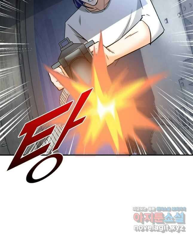 링 오브 가디언 363화 15