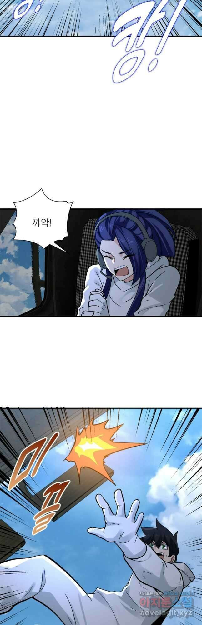 링 오브 가디언 363화 24