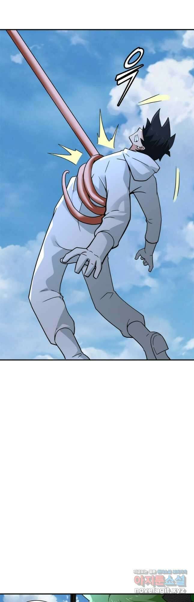 링 오브 가디언 363화 26