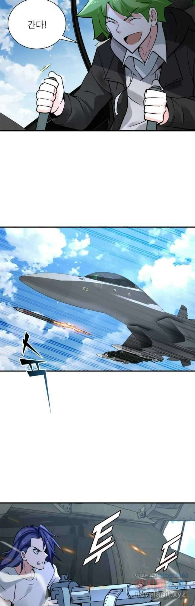 링 오브 가디언 363화 27