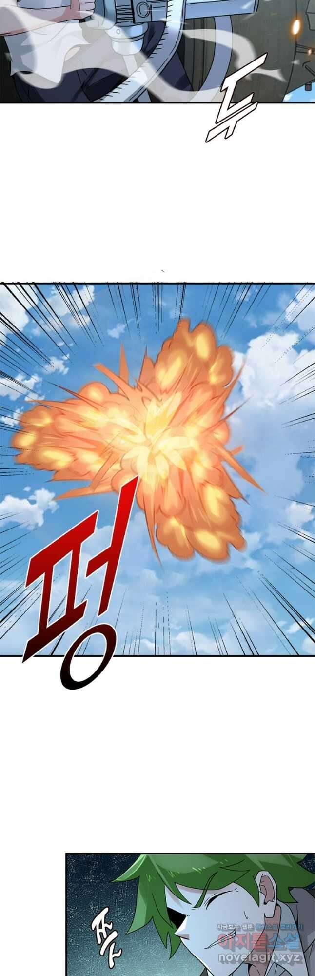 링 오브 가디언 363화 28