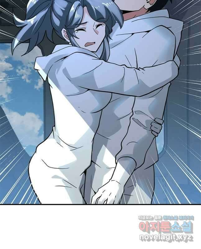 링 오브 가디언 363화 30