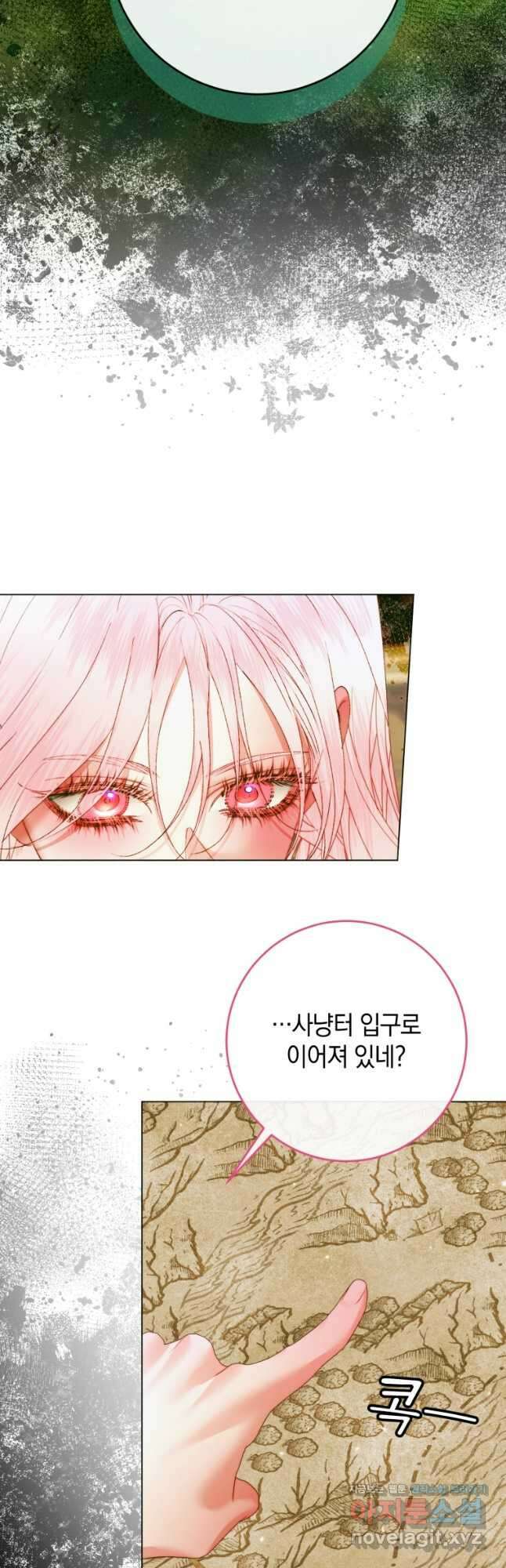 세이렌 악당과 계약가족이 되었다 104화 35
