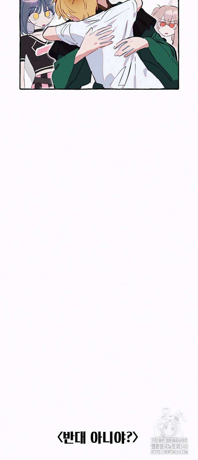 일파만파 13화 4