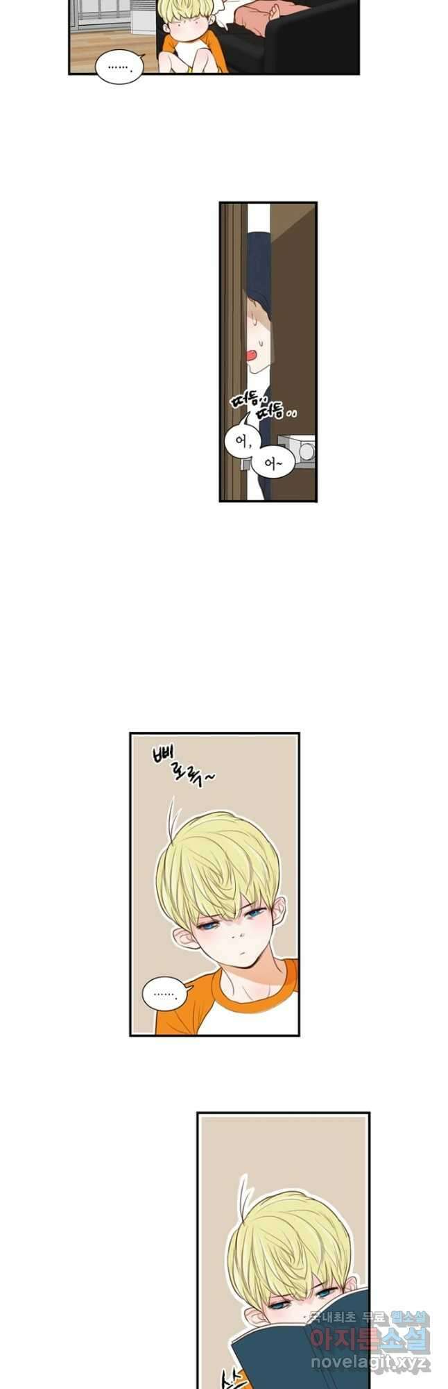 괴물 같은 아이돌 23화 6