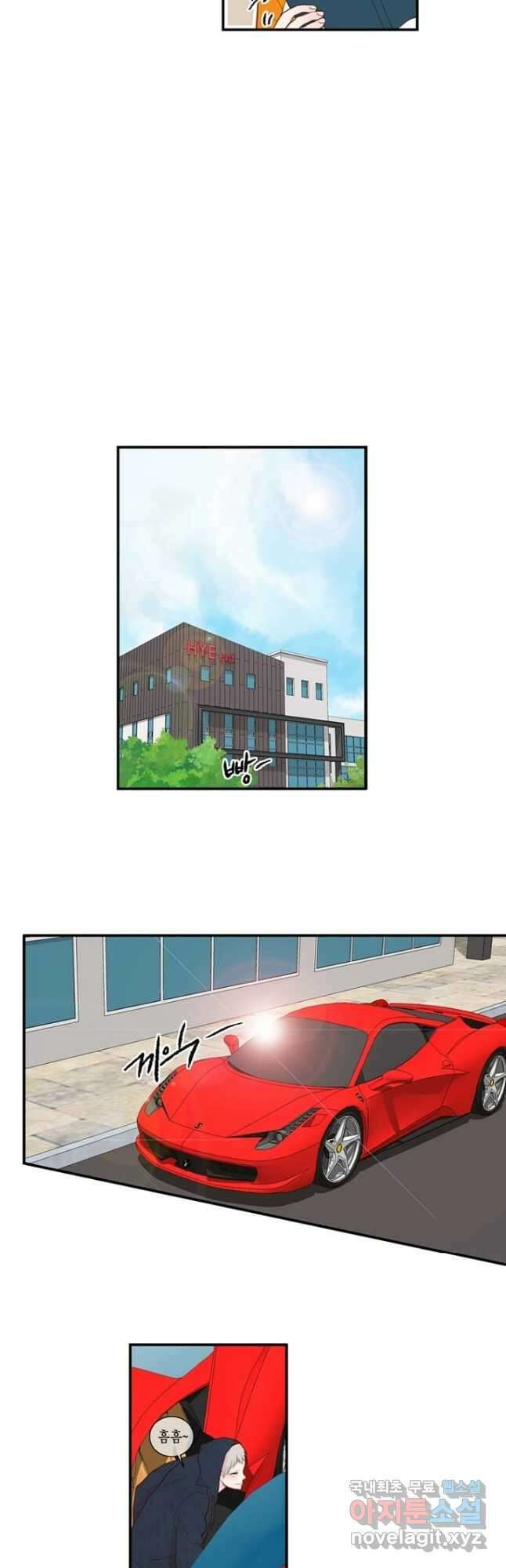 괴물 같은 아이돌 23화 7
