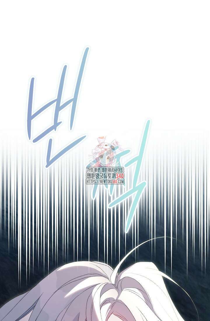 이번 생은 제대로 키워드리겠습니다. 폐하! 107화 1