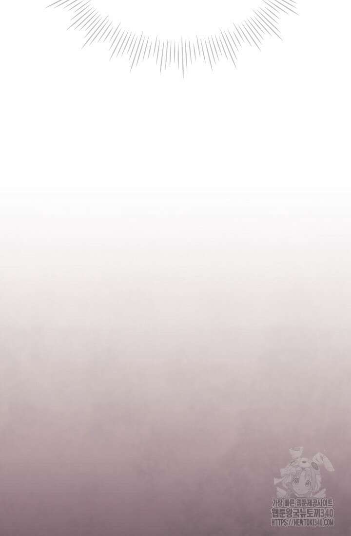이번 생은 제대로 키워드리겠습니다. 폐하! 107화 32
