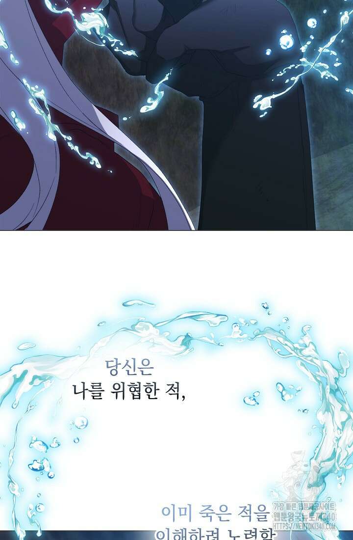 이번 생은 제대로 키워드리겠습니다. 폐하! 107화 43