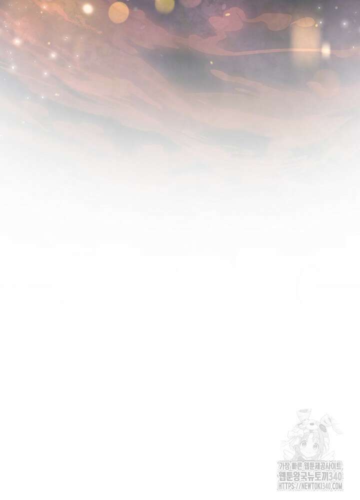 이번 생은 제대로 키워드리겠습니다. 폐하! 107화 71