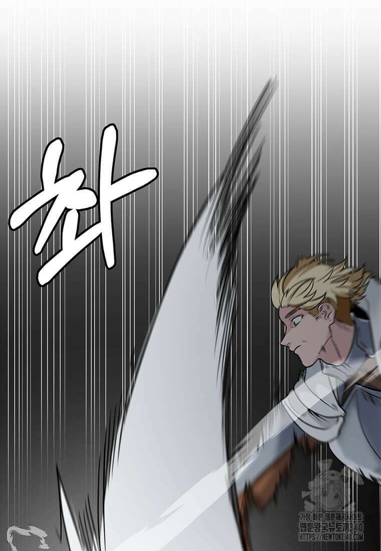 에스티오 110화 13