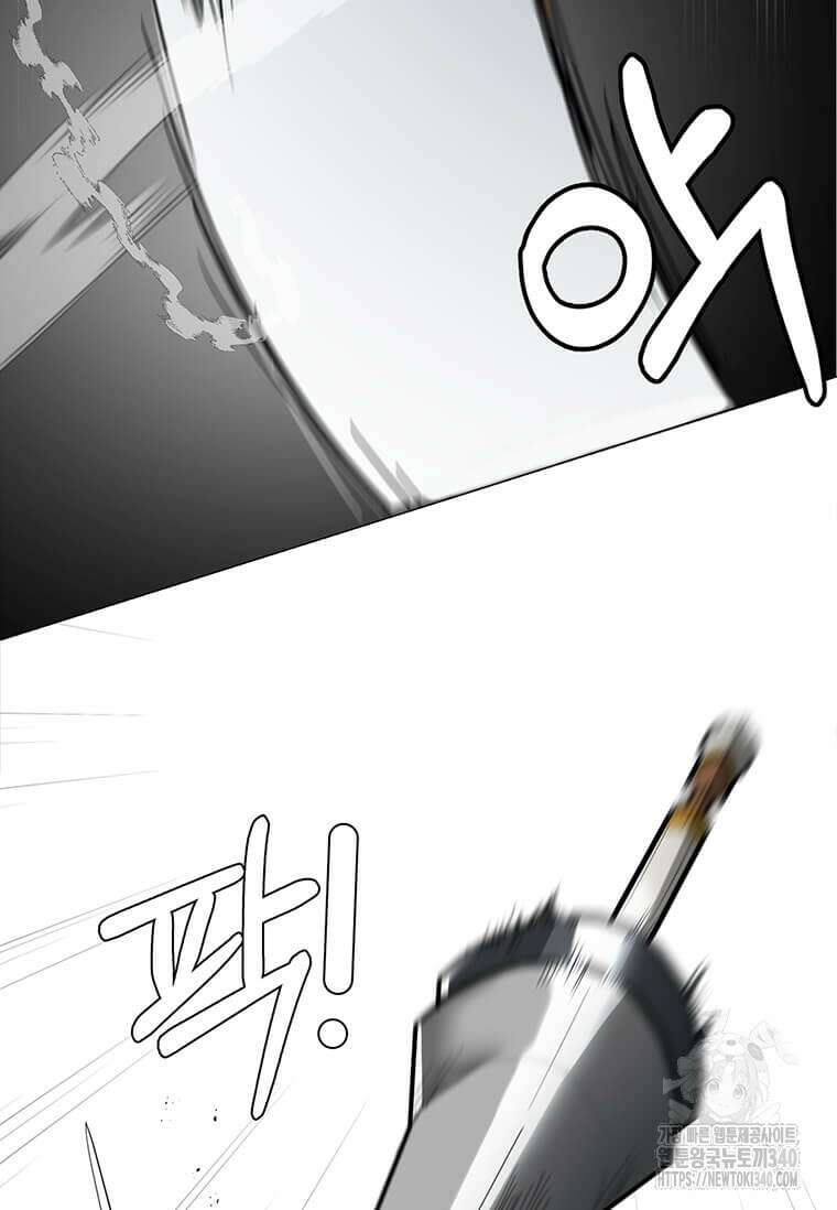 에스티오 110화 14