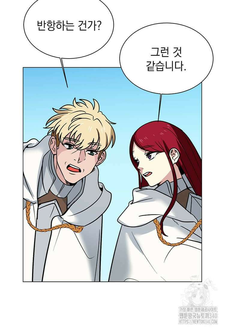 에스티오 110화 25