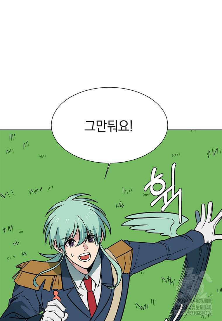 에스티오 110화 26