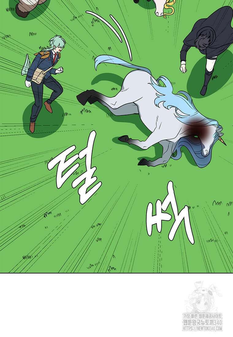 에스티오 110화 37