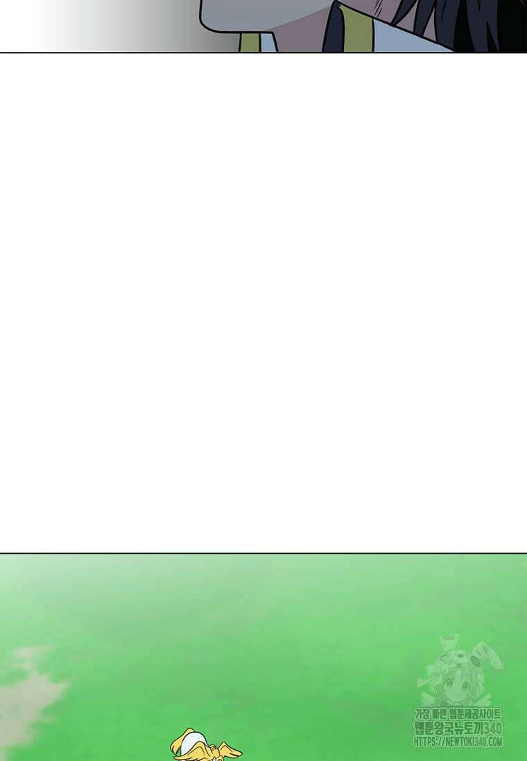 에스티오 110화 63