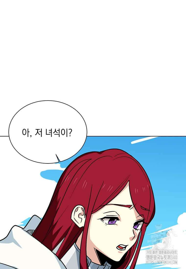 에스티오 110화 68