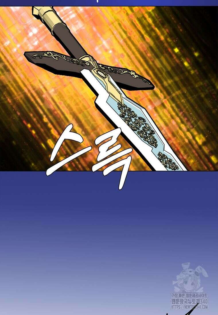 에스티오 110화 81