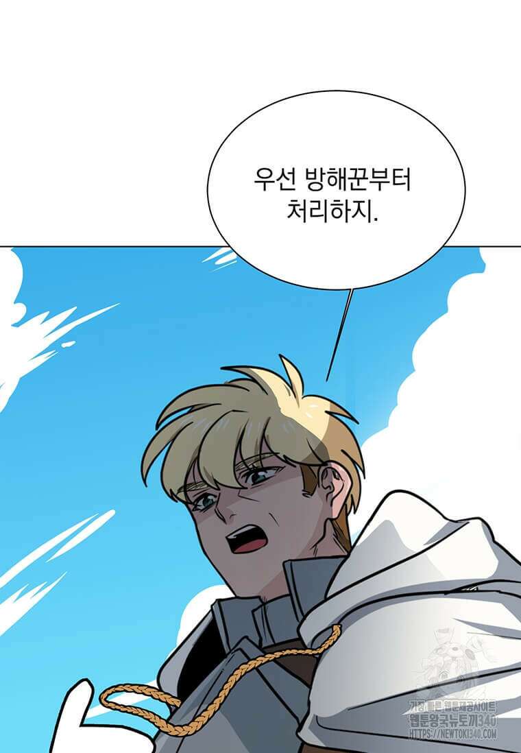 에스티오 110화 83