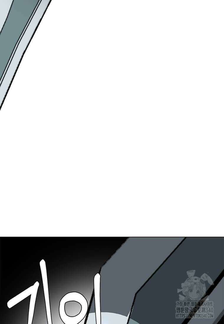 에스티오 110화 85