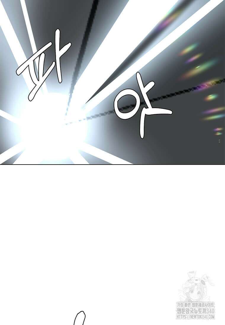 에스티오 110화 87
