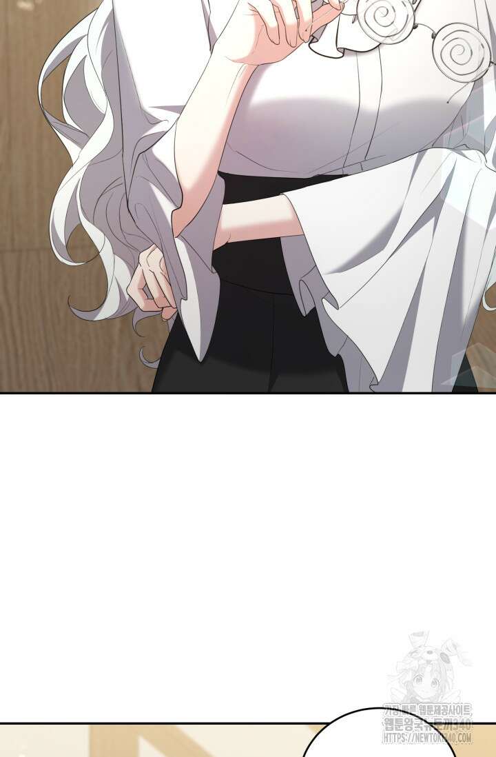 레이디는 싫습니다 30화 2