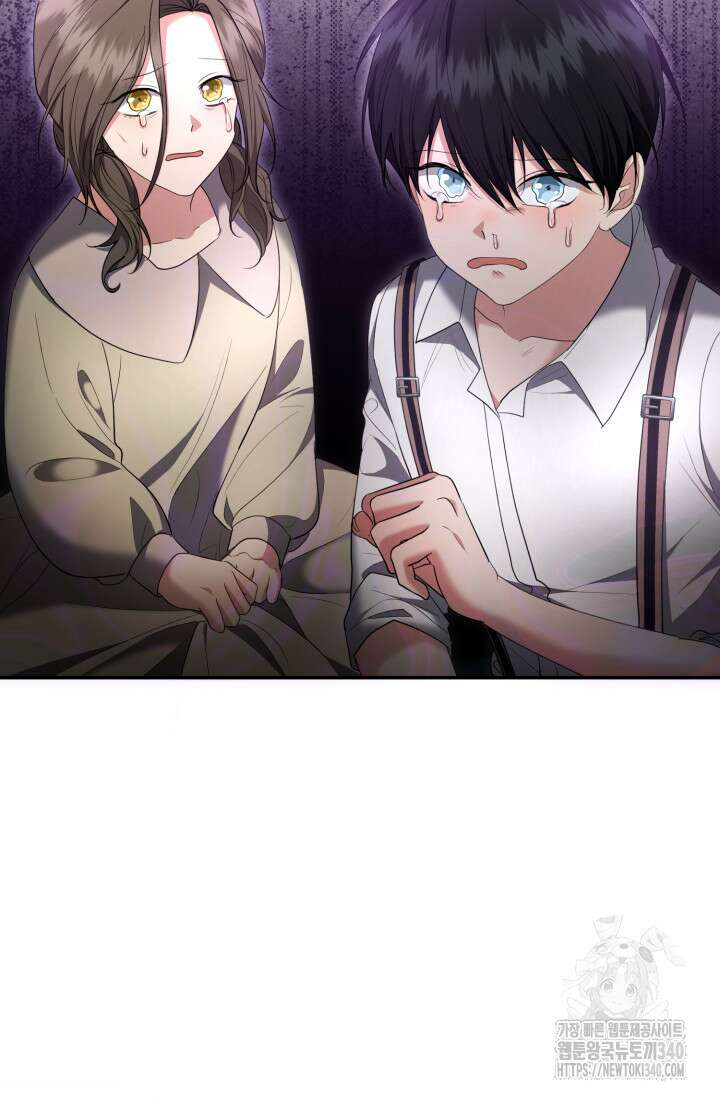 레이디는 싫습니다 30화 12