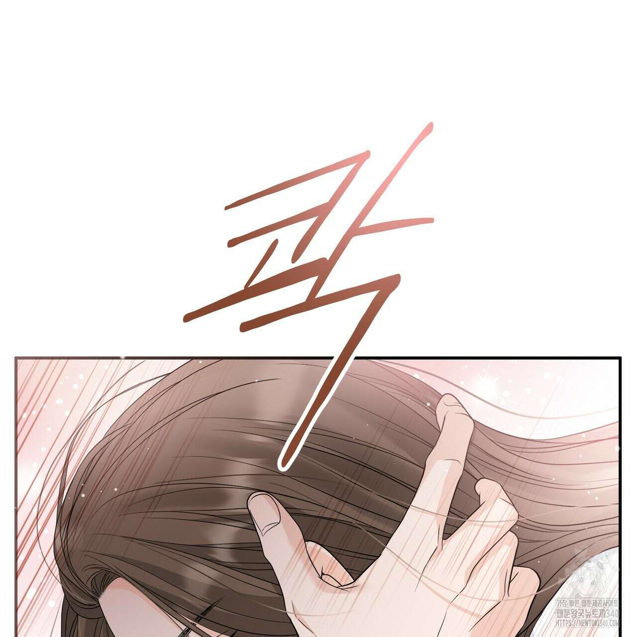 꽃은 밤을 걷는다 22화 11