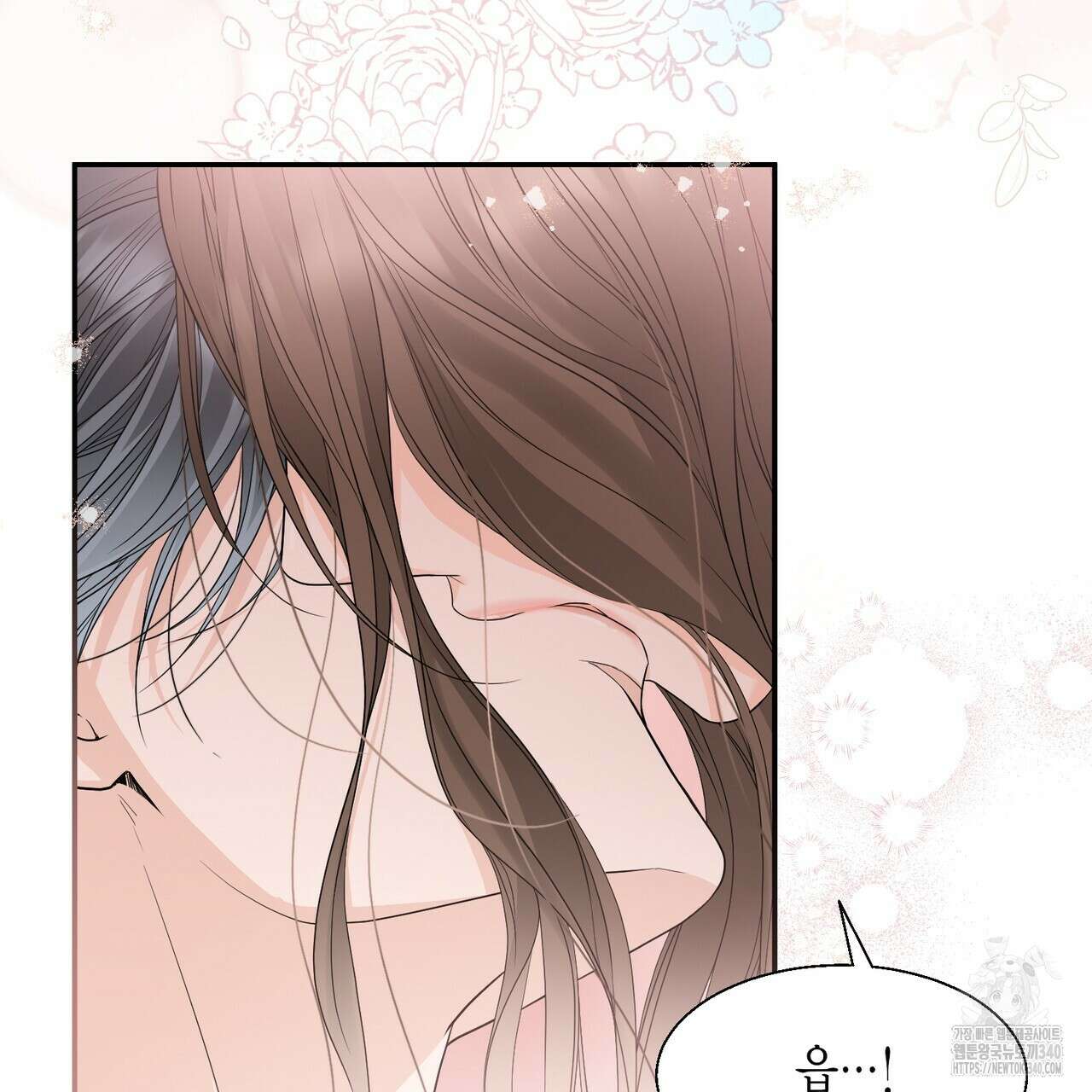 꽃은 밤을 걷는다 22화 16