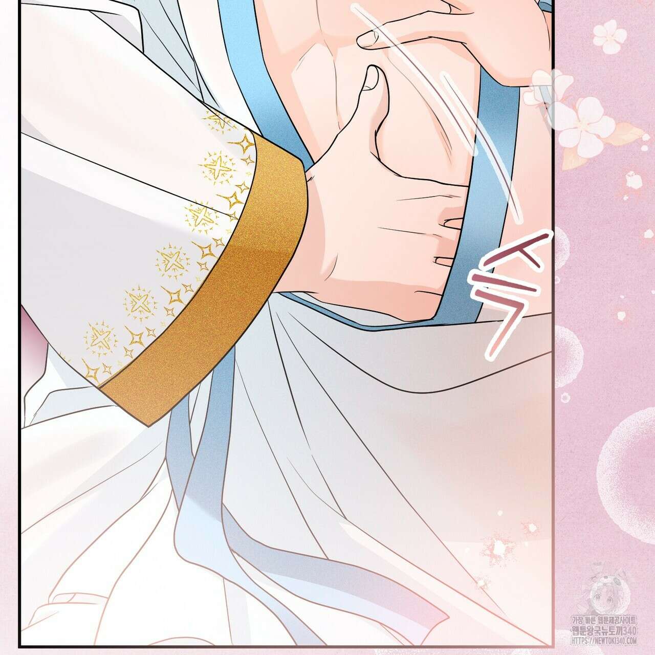 꽃은 밤을 걷는다 22화 23