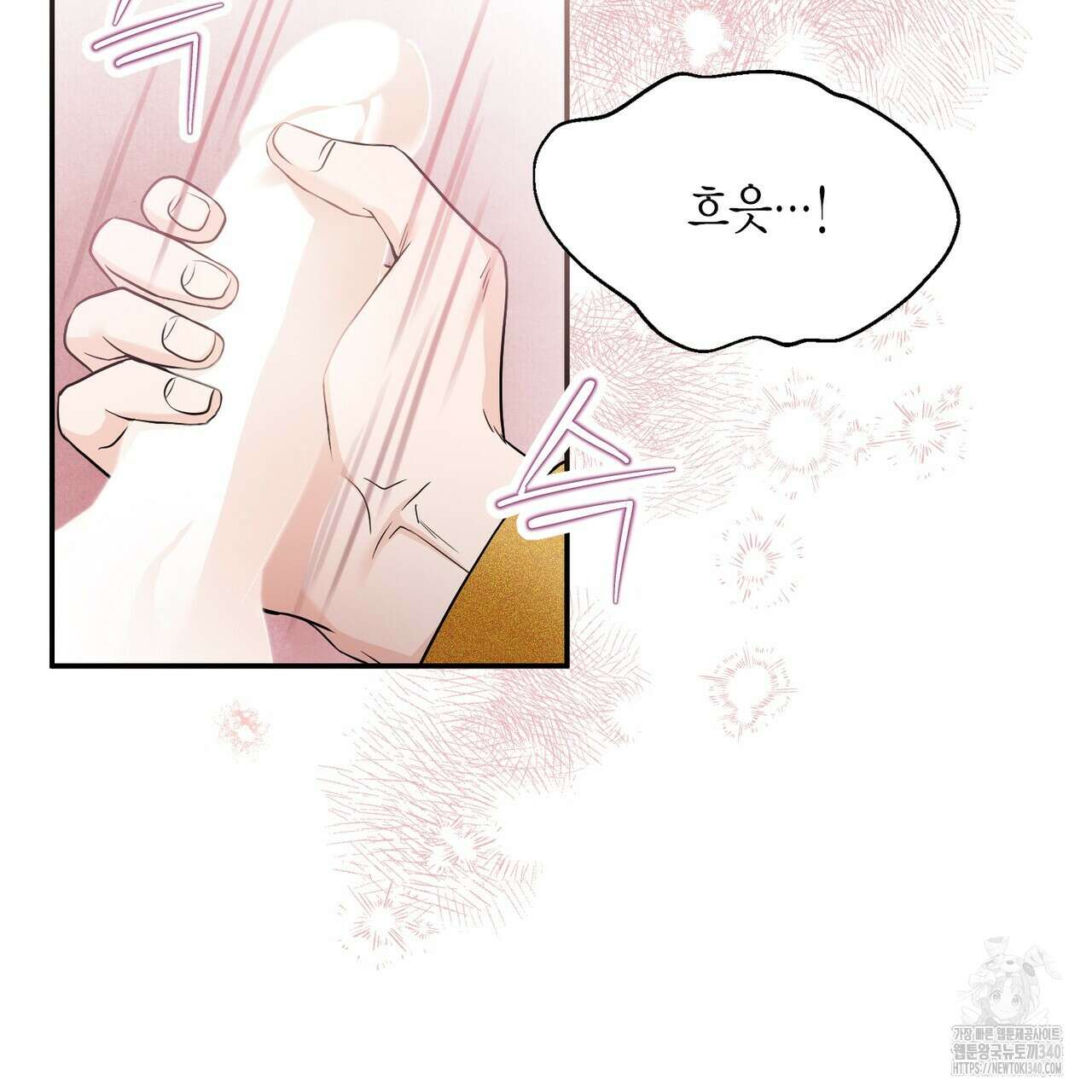 꽃은 밤을 걷는다 22화 30