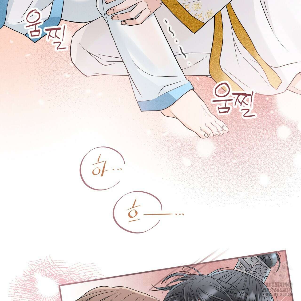 꽃은 밤을 걷는다 22화 33