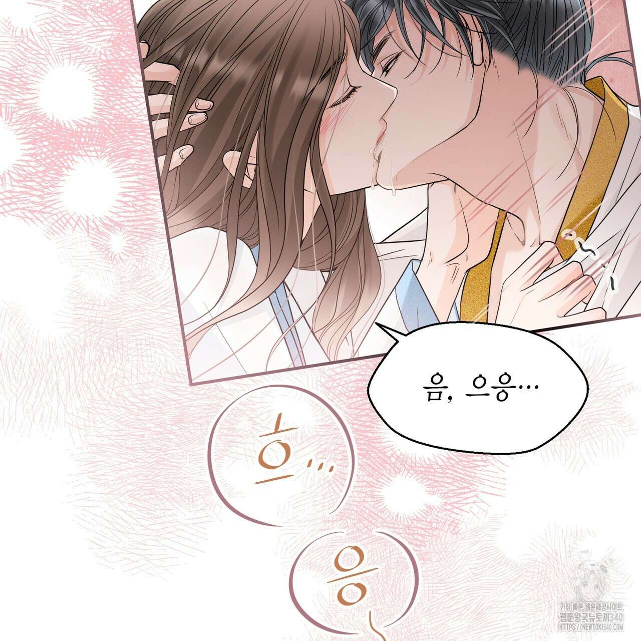 꽃은 밤을 걷는다 22화 34