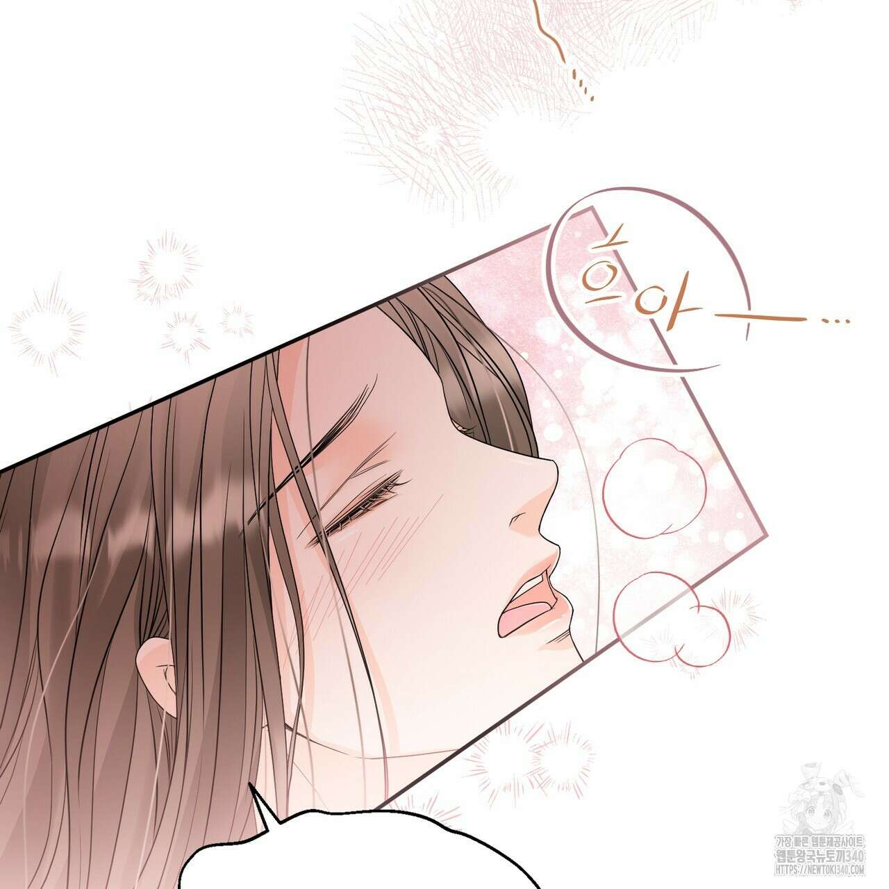 꽃은 밤을 걷는다 22화 35