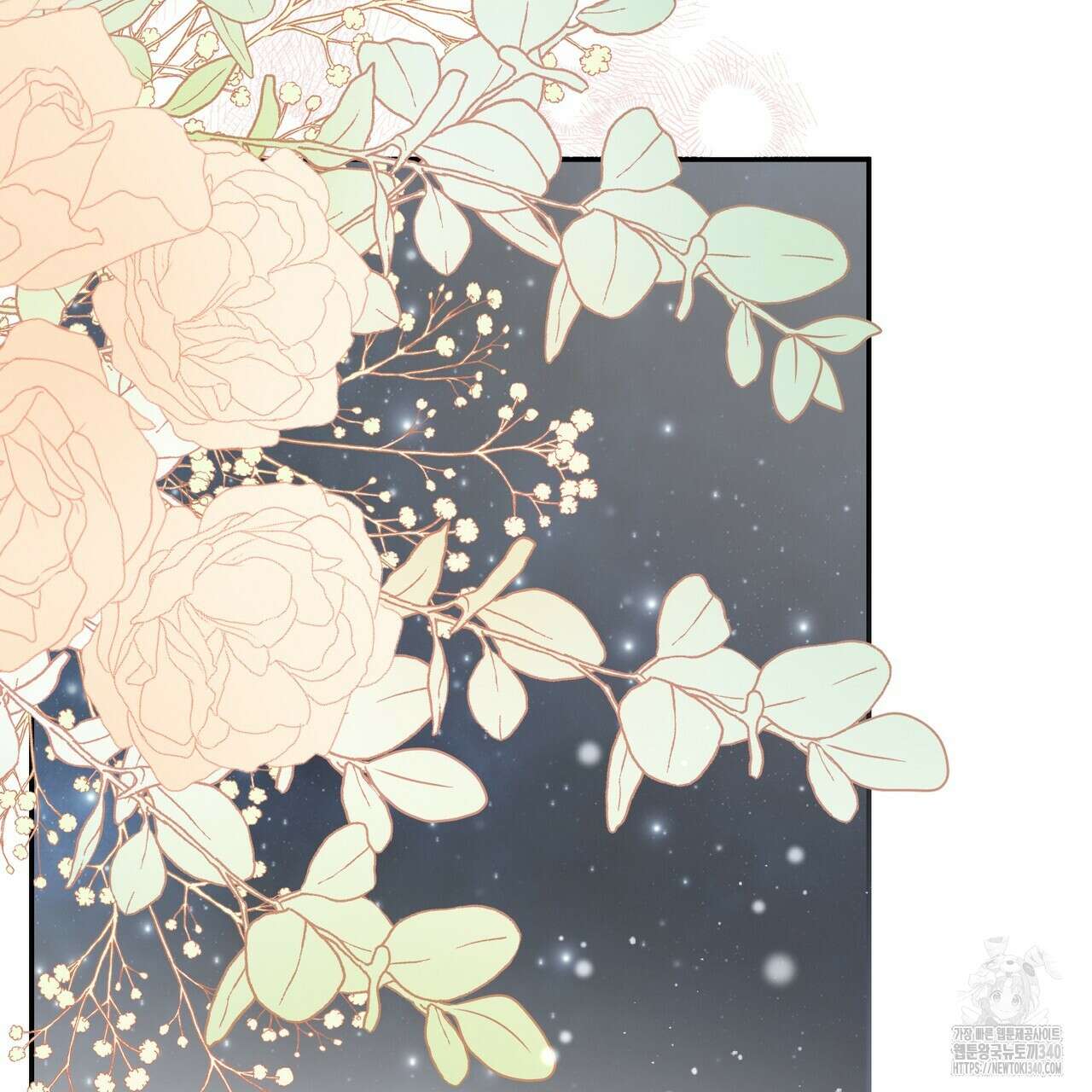꽃은 밤을 걷는다 22화 6