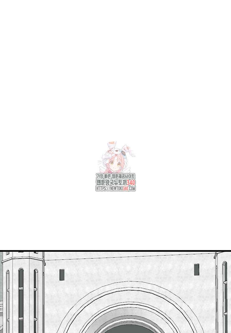 리더(Reader)-읽는자 269화 1
