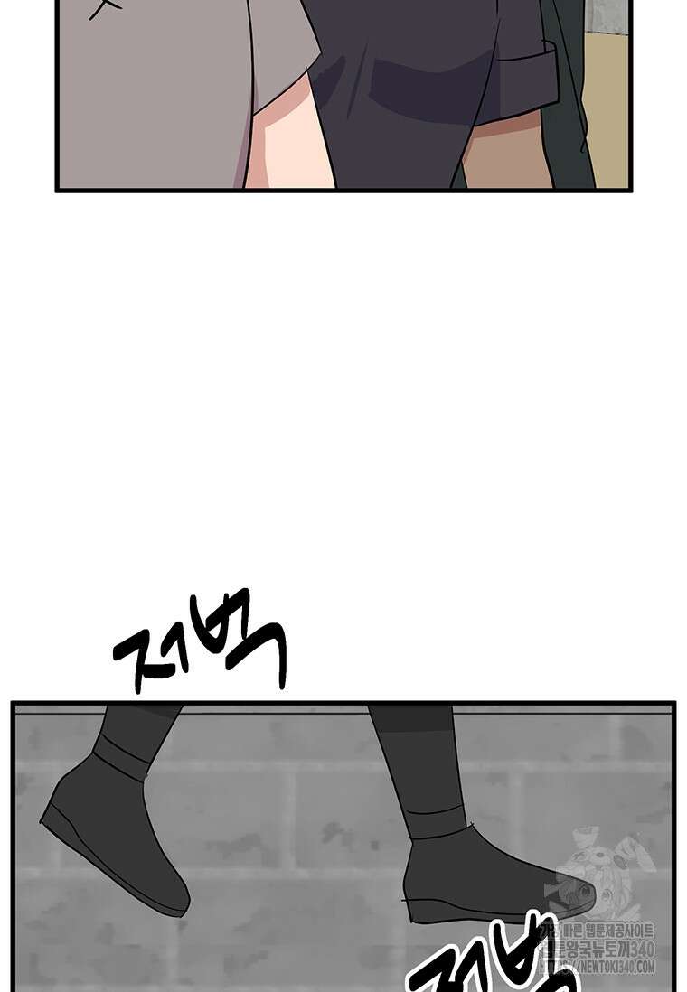 리더(Reader)-읽는자 269화 4