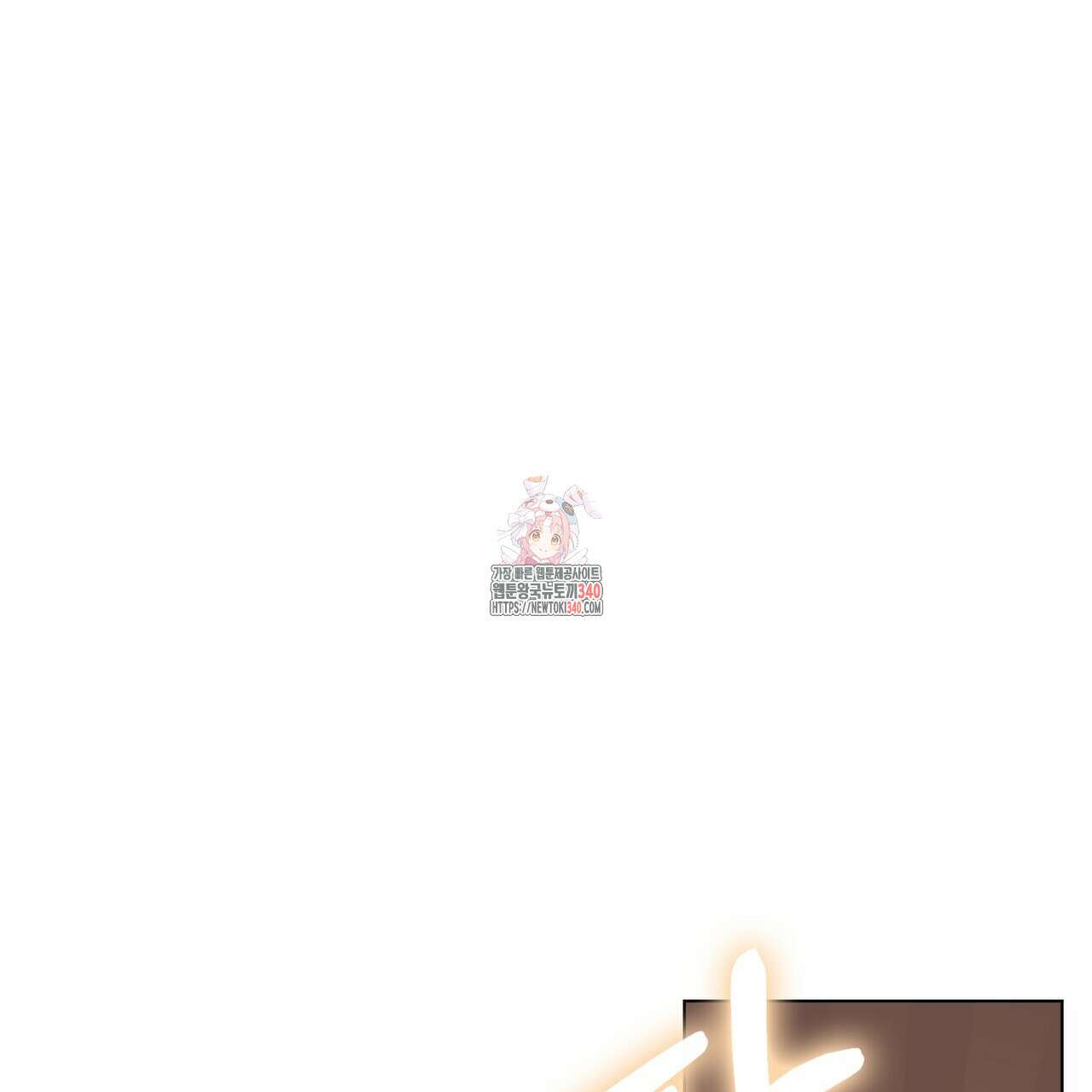 임신 계약 28화 1