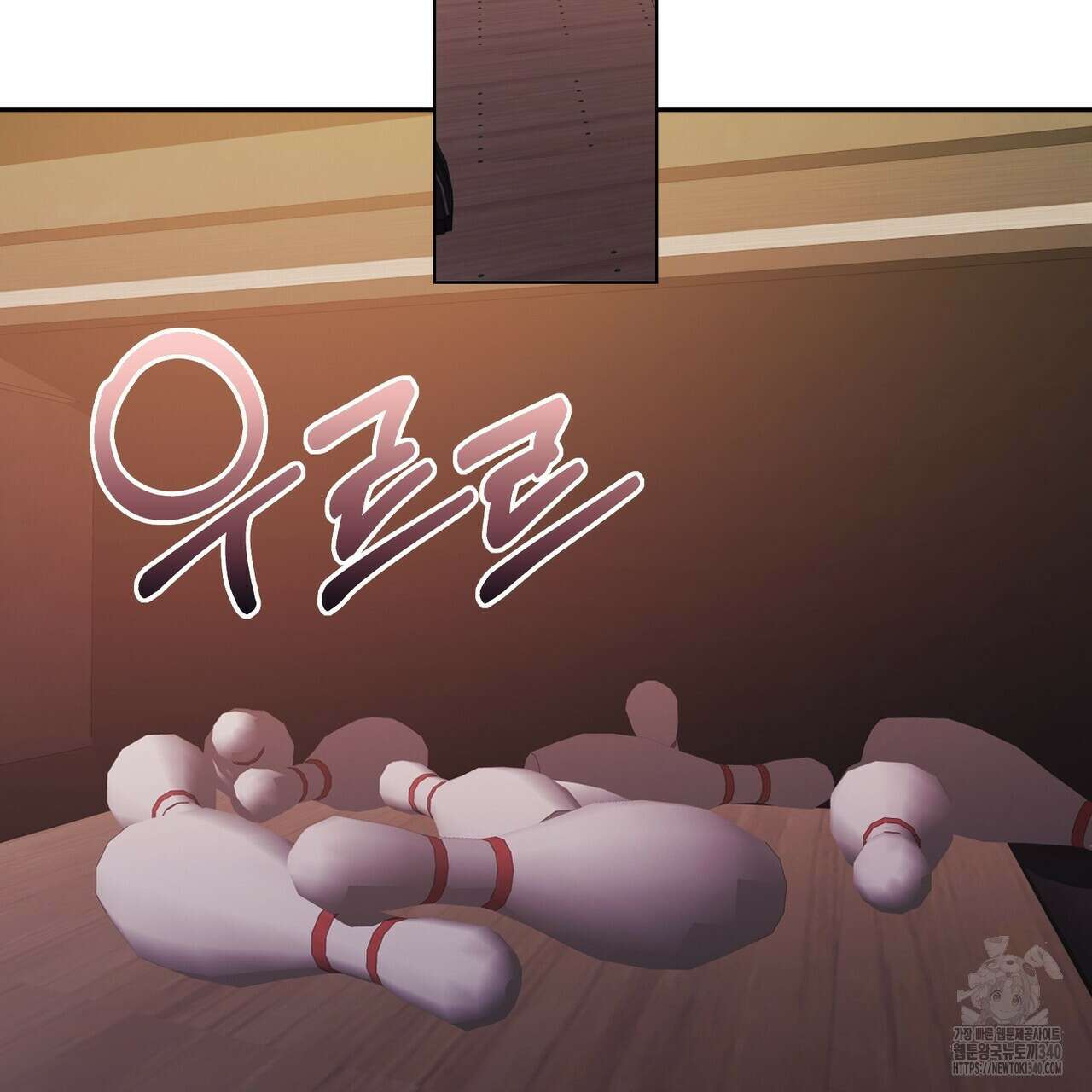 임신 계약 28화 3