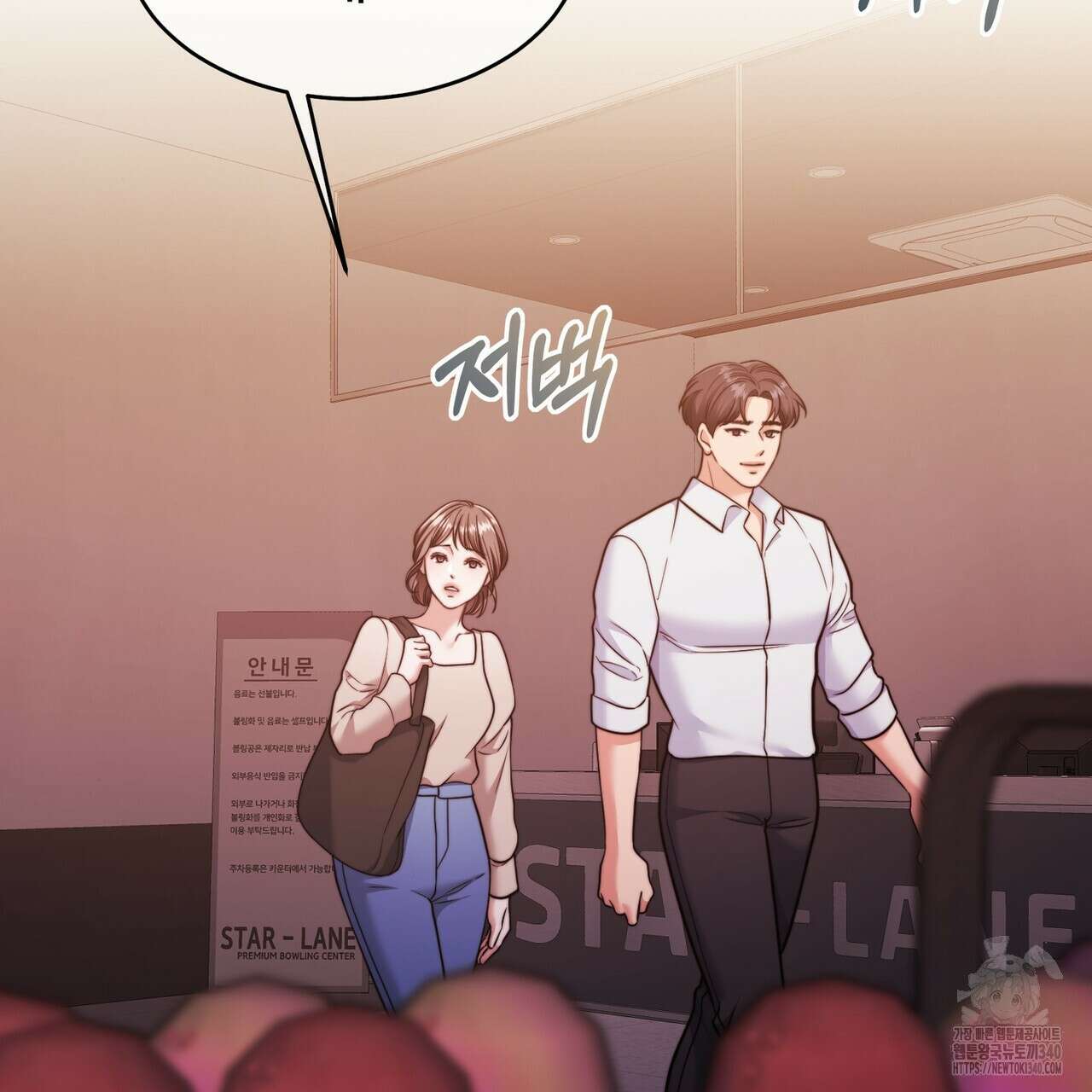 임신 계약 28화 5