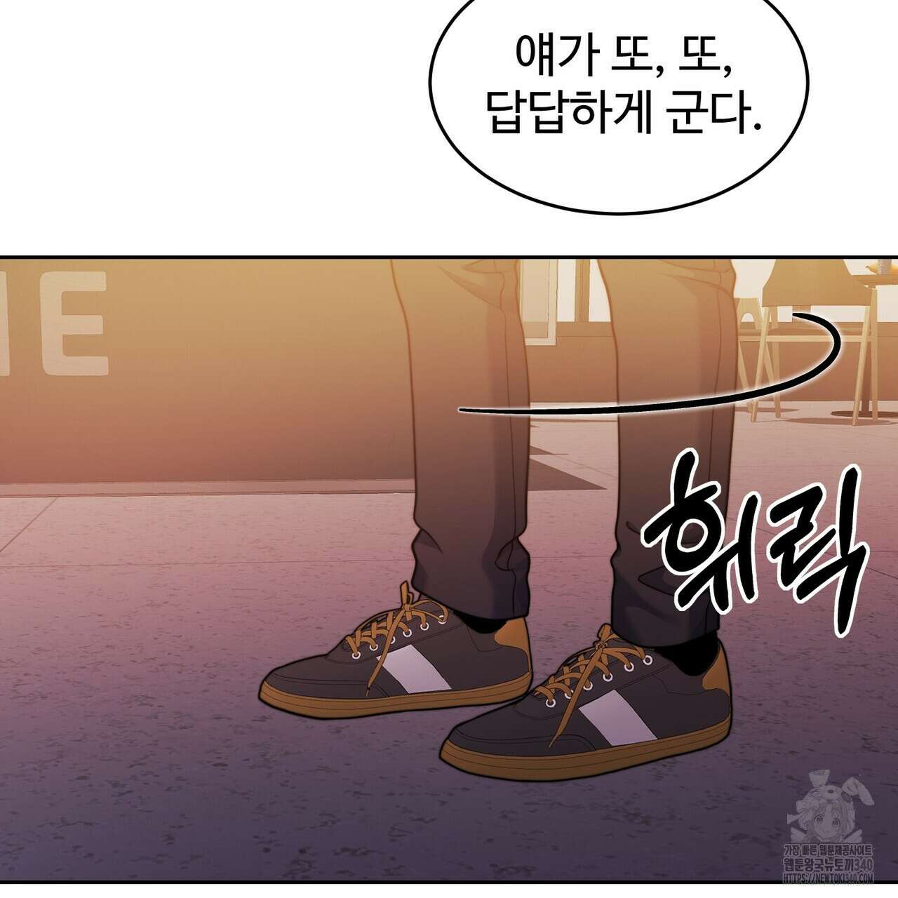 임신 계약 28화 7