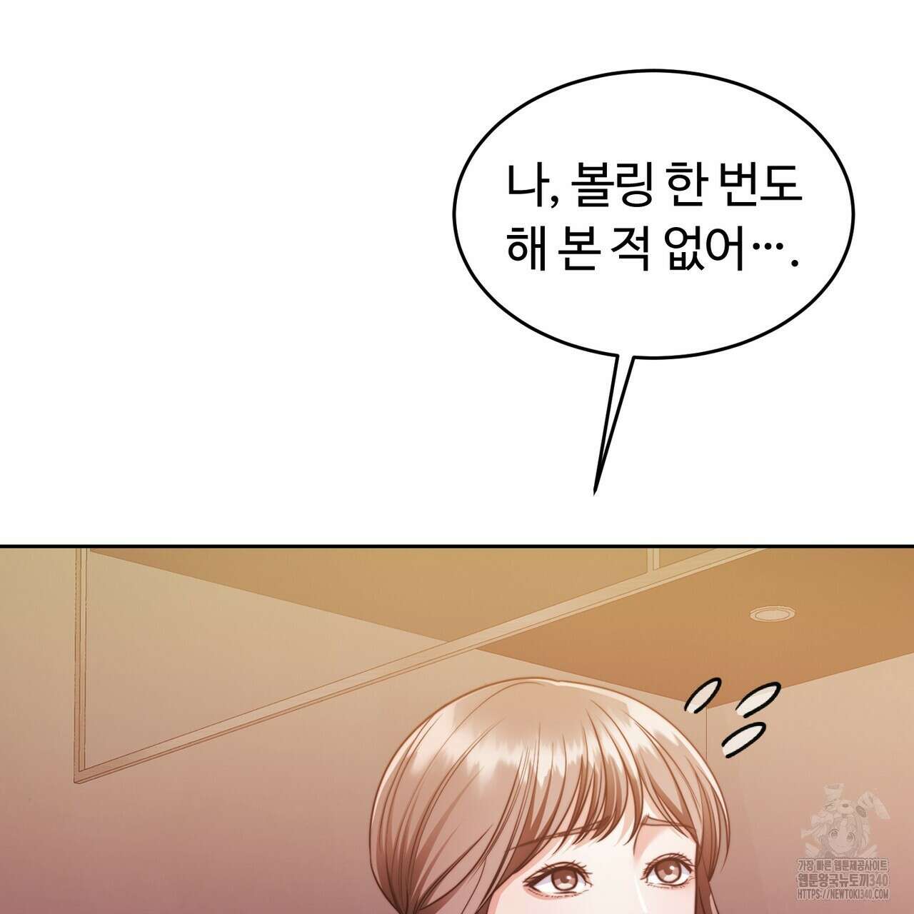 임신 계약 28화 10