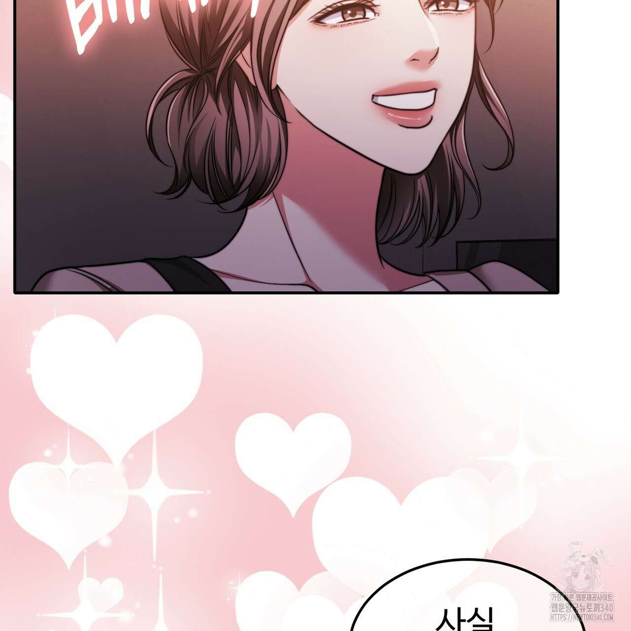 임신 계약 28화 15