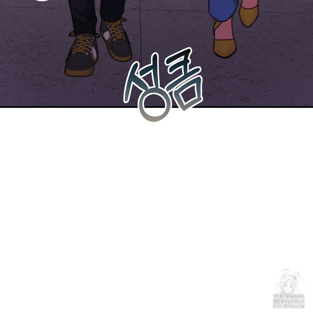 임신 계약 28화 17