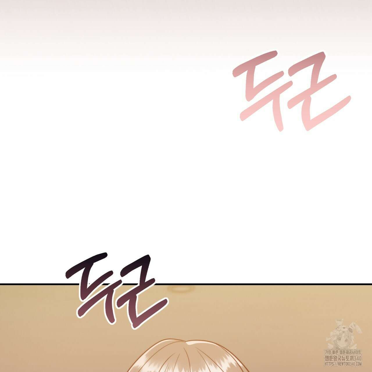 임신 계약 28화 21