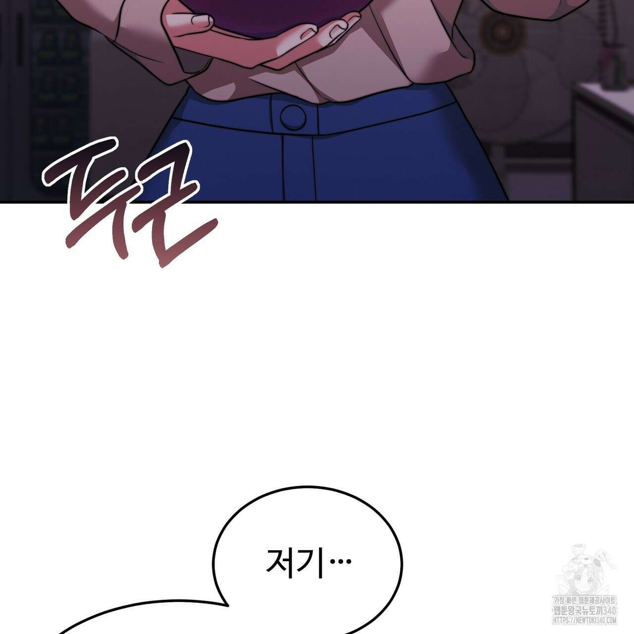 임신 계약 28화 23