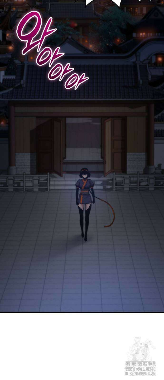 괴력 난신 23화 2
