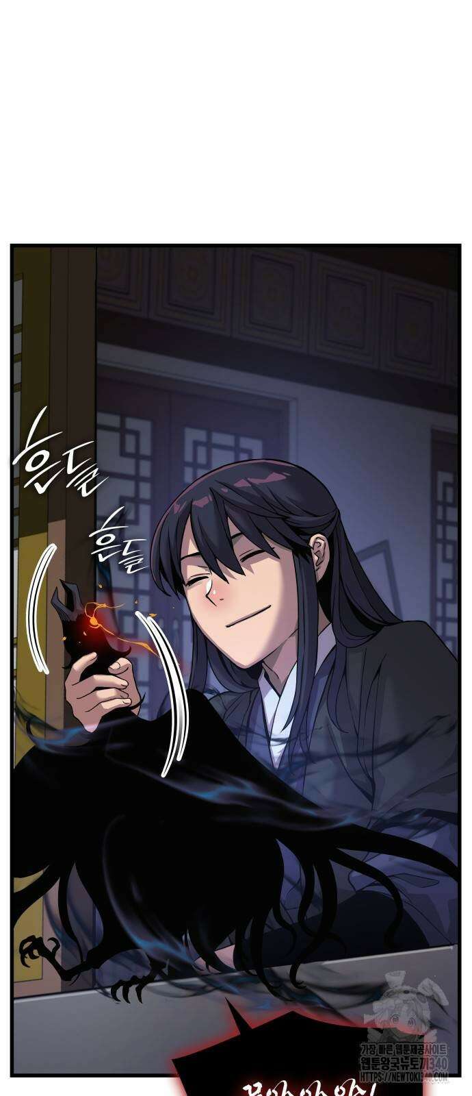 괴력 난신 23화 4