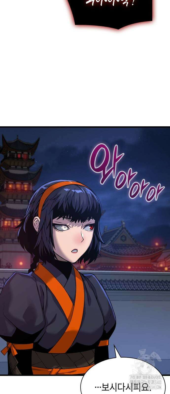 괴력 난신 23화 5
