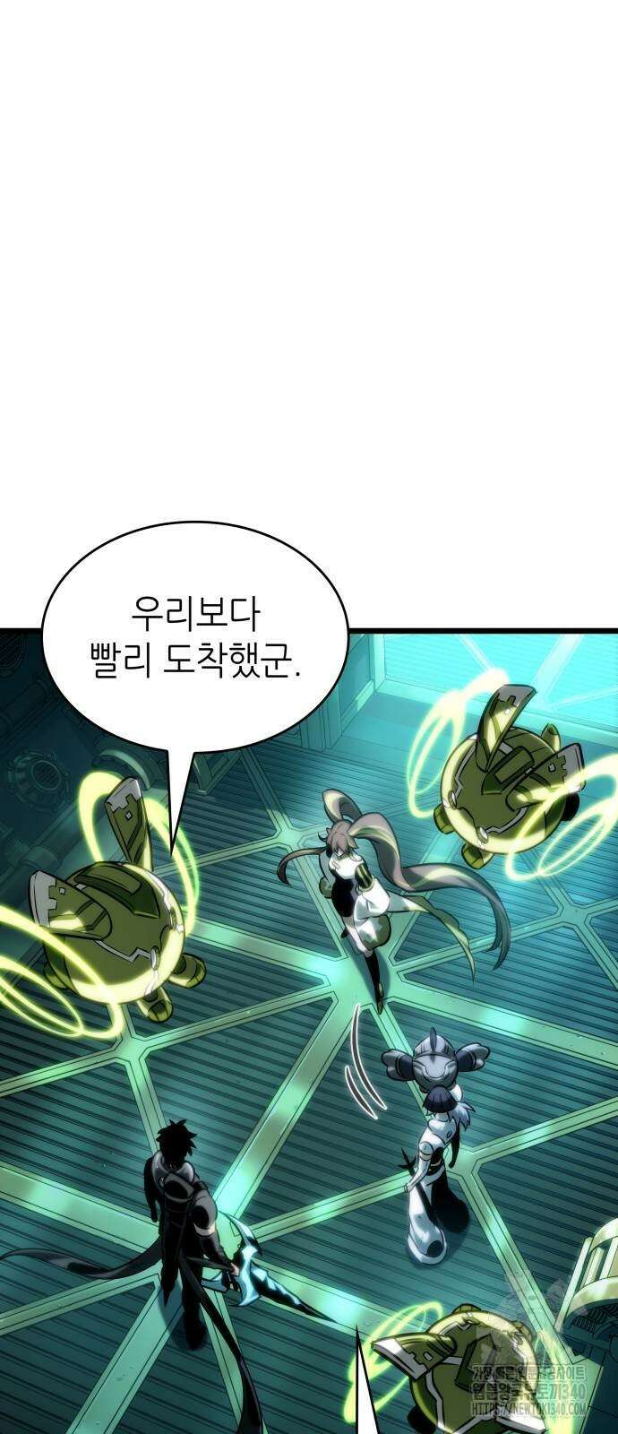멸망 이후의 세계 130화 4